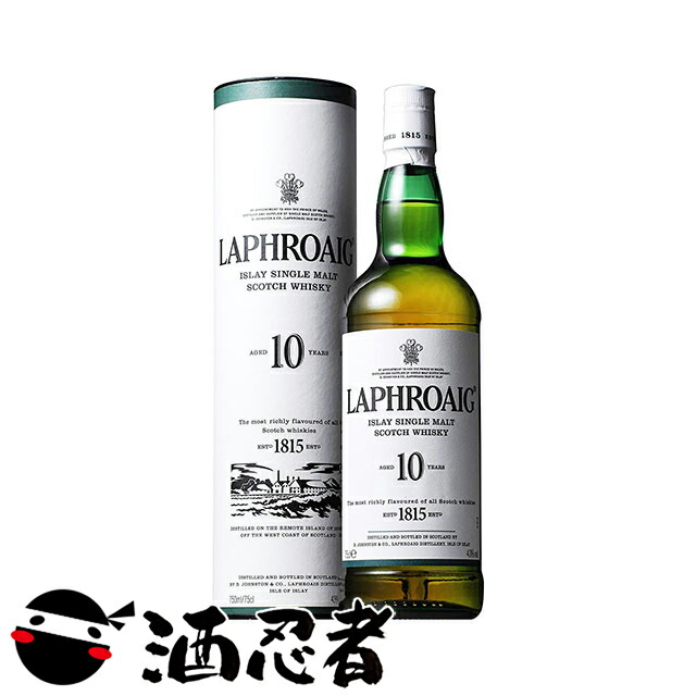 Laphroaig 10 Years ラフロイグ750ml 2本セット Amazon.co.jp: ラフロイグ 10年 オリジナルグラス付 [シングル