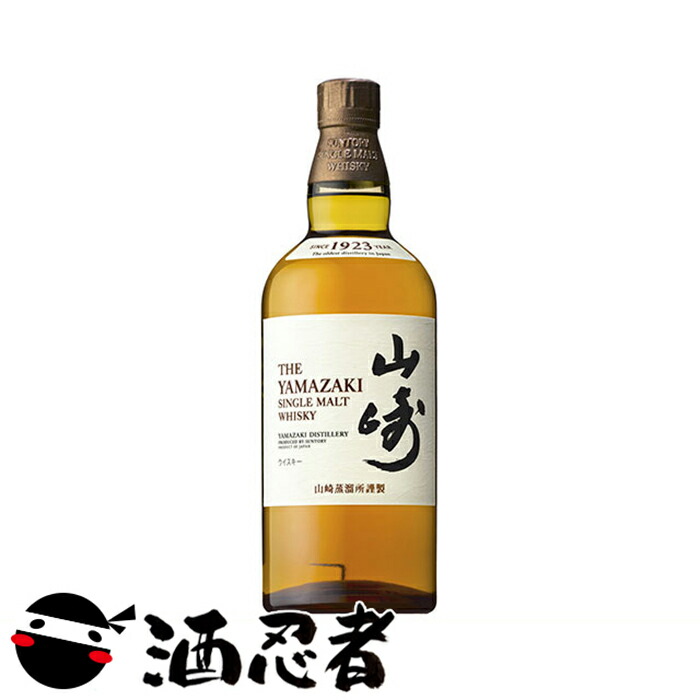 サントリー 山崎 12年 シングルモルト ウイスキー 43度 700ml サントリー 山崎 12年 43% シングルモルト 700ml 箱なし