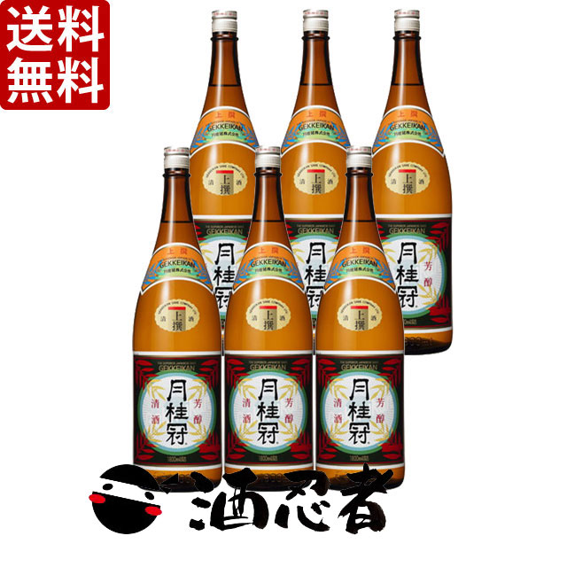 送料無料 月桂冠　上撰　1800ml瓶×6本(P箱で発送)