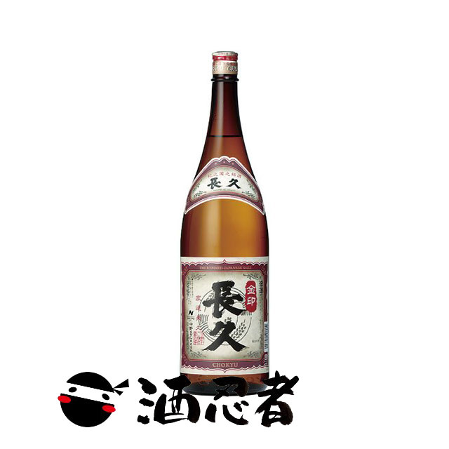 sake177.jpg
