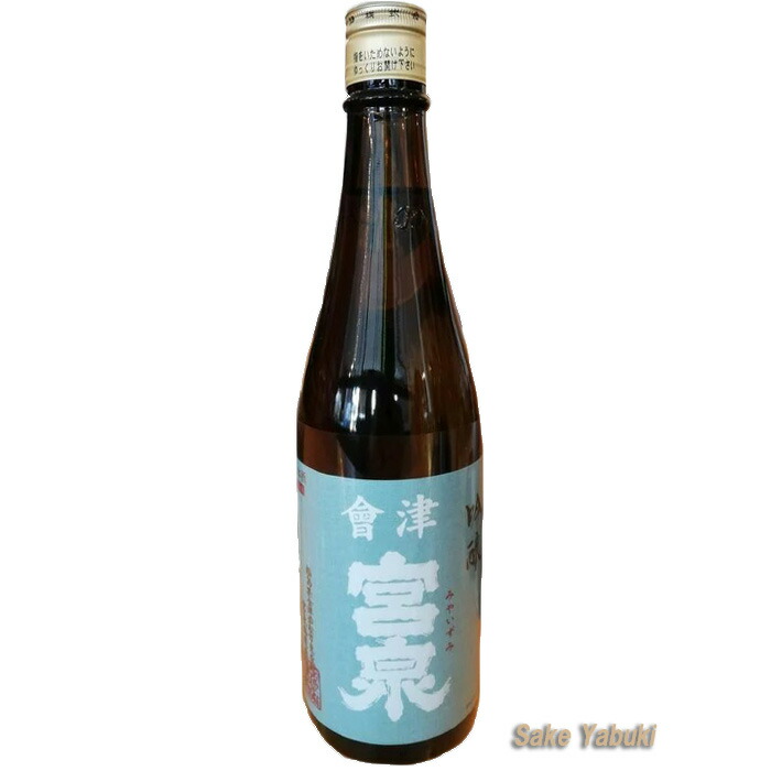 会津宮泉吟醸1800ml  3本 日本酒 会津宮泉 吟醸 1800ml 宮泉銘醸 福島 地酒 お酒 ふくしま