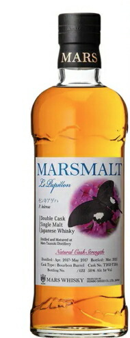 楽天市場】マルスモルト ル・パピヨン トリプルカスク ミヤマ