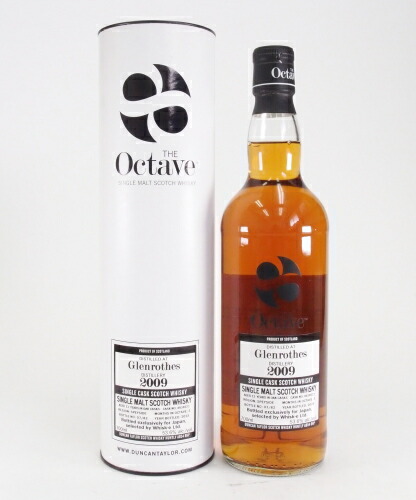 ダンカンテイラー　オクタブ　グレンロセス2009　13年　53.6%700ml｜酒のスーパー足軽　店