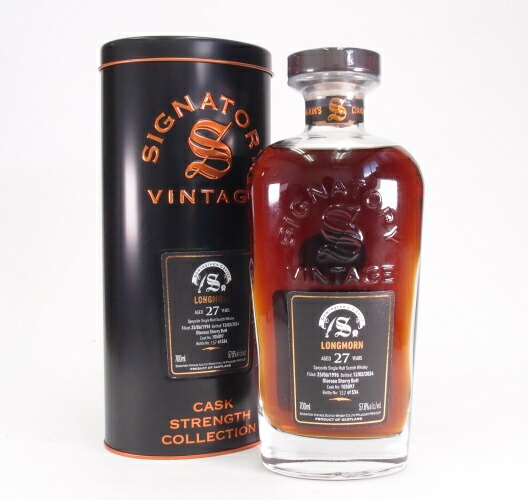 楽天市場】【正規品 箱入】ロングロウ 1998年 19年 オロロソ