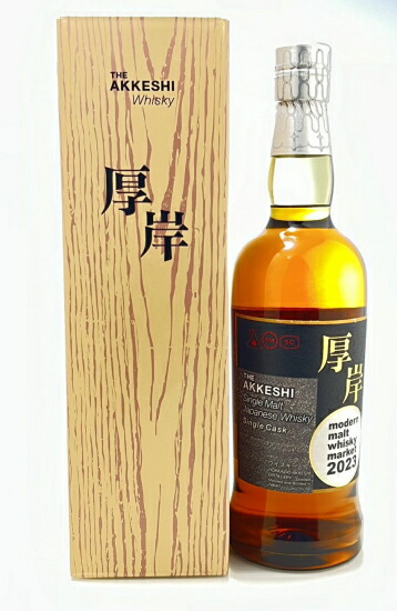 楽天市場】厚岸5年 シングルカスクウイスキー へビリーピーテッド for BAR fishborn 58%700ml Cask No.607 :  酒のスーパー足軽 楽天市場店