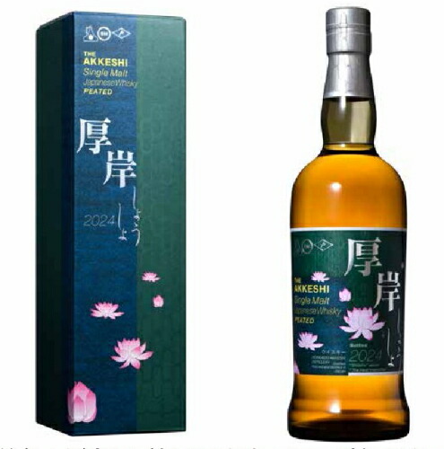 楽天市場】厚岸シングルモルトMMWM2023 58%700ml : 酒のスーパー