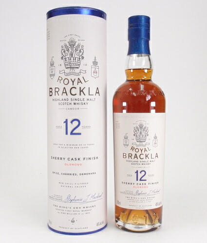 ロイヤル・ブラックラ 12年46%700ml|酒のスーパー足軽 店