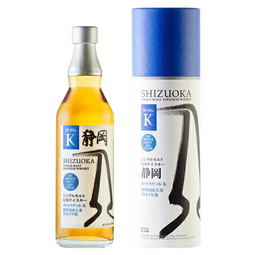 静岡 ユナイテッドS ウイスキー 500ml 山崎180ml 2本セット 静岡 ユナイテッドS ウイスキー 500ml 山崎180ml 2本セット