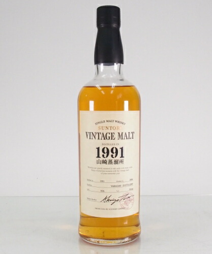 楽天市場】ヴィンテージモルト1991－2005 山崎蒸溜所56%700ml