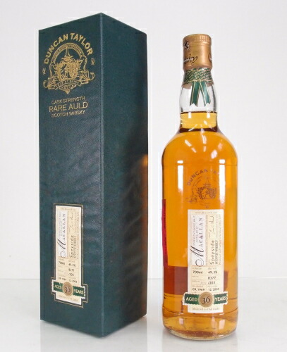 空き瓶 ダンカンテイラー ピアレスBowmore 36年 ボウモア 1966 36年 ダンカンテイラーピアレスコレクション 空き
