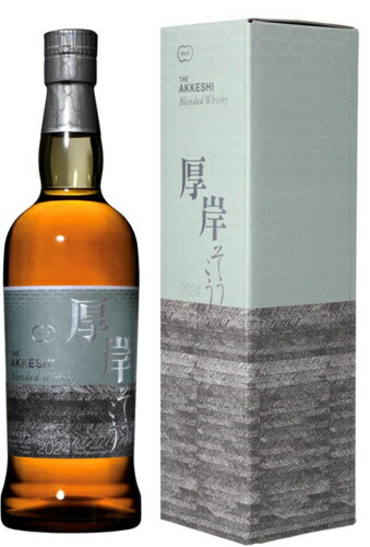 厚岸ウイスキー　冬至　2本セット 厚岸蒸溜所から北海道初のシングルブレンデッドジャパニーズ