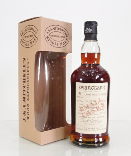 スプリングバンク　マデイラウッド　17年 700ml スプリングバンク 17年 マディラカスク - 大阪の洋酒専門店 千雅