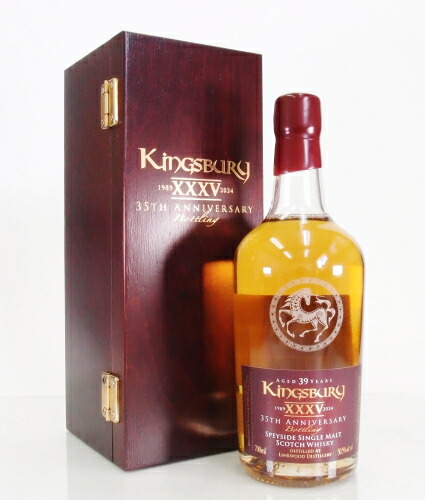 Kingsbury 35周年記念 37年アイラシングルモルトウイスキー Kingsbury 35周年記念 37年アイラシングルモルトウイスキー