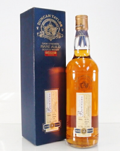 BOWMORE ボウモア26年 1982-2009 ダンカンテイラー　ピアレス BOWMORE ボウモア26年 1982-2009 ダンカンテイラー ピアレス