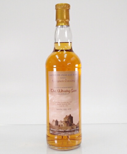 楽天市場】スプリングバンク 15年 ダンビーボトル46％750ml : 酒