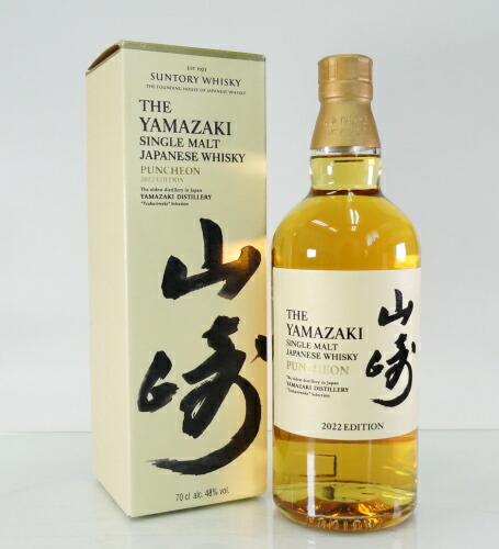 楽天市場】【箱入】山崎 パンチョン2011 シングル モルト ウイスキー