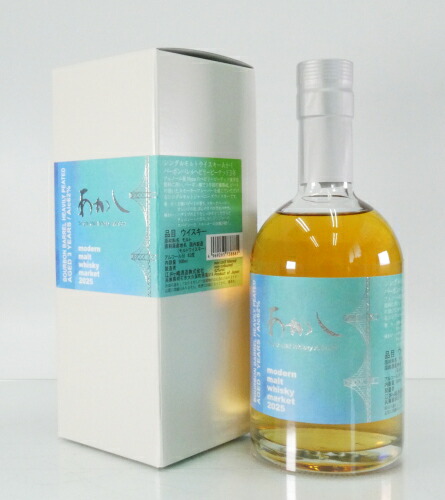 楽天市場】【石川県内限定発送】evermore エバモア 2000 21年 700ml 40