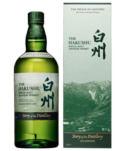 楽天市場】白州 スパニッシュオーク 2021 エディション 48度 700ml