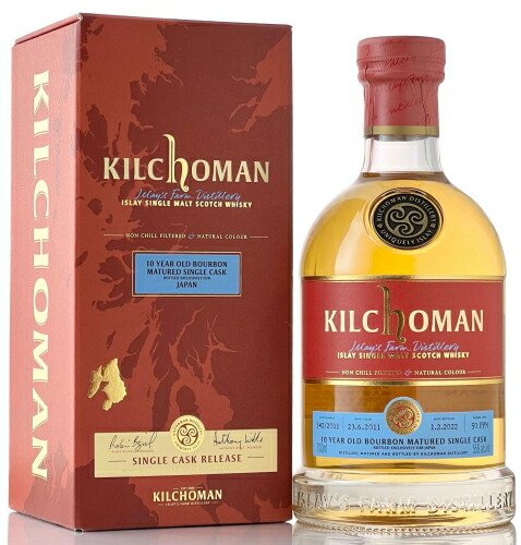 キルホーマン 10年【2011】バーボンバレル 55%700ml for JAPAN