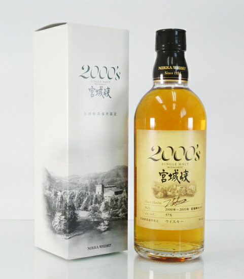 シングルモルト宮城峡2000'S【2000-2009】【ニッカ】【限定品】57%500ml