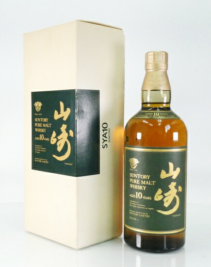 【サントリー】シングルモルトウイスキー 山崎 10年 40%700ml【化粧箱付】THE YAMAZAKI SINGLE MALT WHISKY|酒のスーパー足軽 店