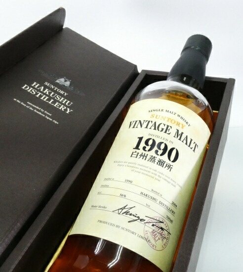 白州蒸留所ヴィンテージモルト【1990-2004】56%700ｍl　SUNTORY SINGLE MALT WHISKY　【VINTAGE MALT 1990】｜酒のスーパー足軽　店