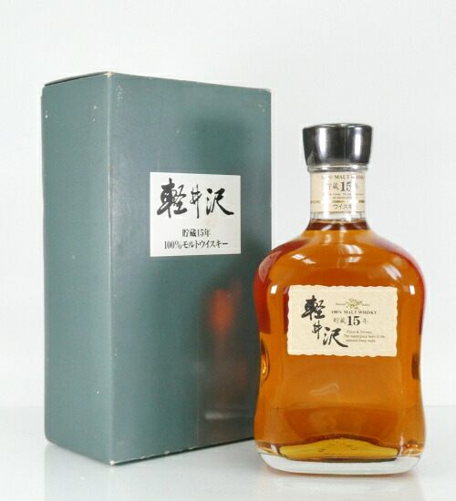 軽井沢15年40％700ml【メルシャン】【100%モルトウイスキー】｜酒のスーパー足軽　店