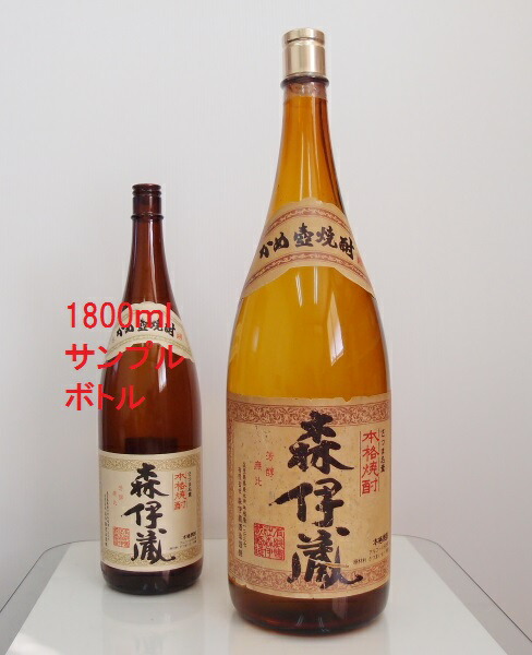 楽天市場】森伊蔵 隆盛翁 25度 720ｍｌ 【幻の焼酎】 : 酒のスーパー足軽 楽天市場店