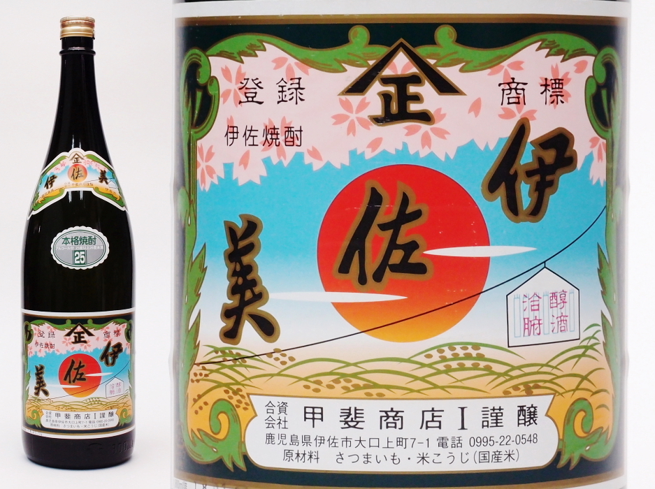 楽天市場】森伊蔵 隆盛翁 25度 720ｍｌ 【幻の焼酎】 : 酒のスーパー