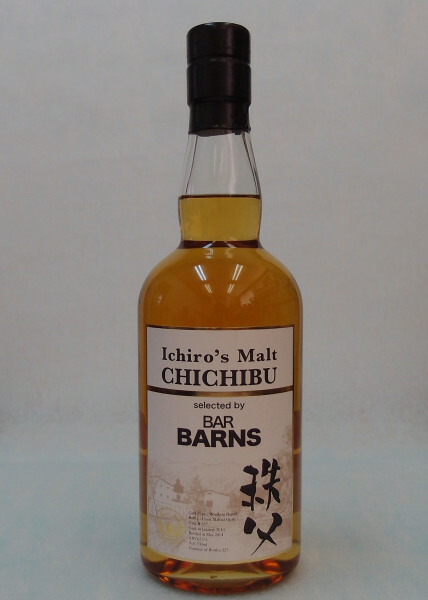 Iイチローズモルト 秩父 ON THE WAY 700ml 55.5% 2015 Iイチローズモルト 秩父 ON THE WAY 700ml 55.5% 2015