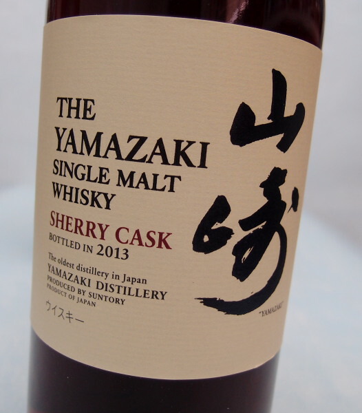 楽天市場 サントリーシングルモルトウイスキー山崎シェリーカスク 13 冊子なし ４８ 700ｍｌ The Yamazaki Single Malt Whisky 銀行振り込み決済 クレジット決済に対応 代引き決済不可 酒のスーパー足軽 楽天市場店