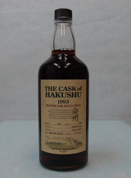 楽天市場】ザ・カスクオブ白州ホッグスヘッド 【1998】56％700ml【THE CASK of HAKUSHU】Cask No CD40728 :  酒のスーパー足軽 楽天市場店