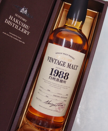 白州蒸留所ヴィンテージモルト【1988-2004】56%700ｍl　SUNTORY SINGLE MALT WHISKY　【VINTAGE MALT 1988】【クレジット決済/銀行振り込み決済に対応】【代引き決済不可】｜酒のスーパー足軽　店 154,900円