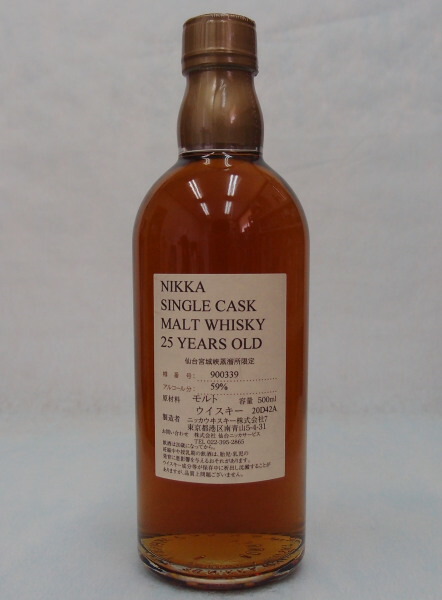 ニッカ 仙台宮城峡蒸留所限定 25年原酒 59%500mlNIKKA SINGLE CASK MALT WHISKY 25 YEARS OLD ニッカ 仙台宮城峡蒸留所限定 25年原酒 59%500mlNIKKA SINGLE CASK MALT WHISKY 25 YEARS OLD