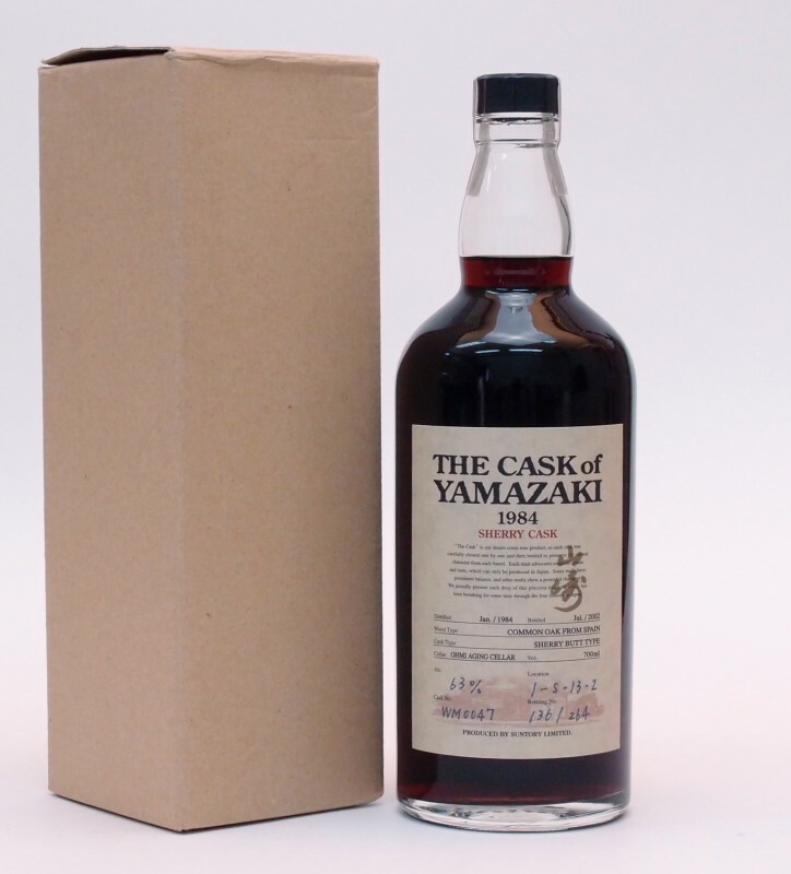 楽天市場 ザ カスク オブ 山崎 1984 シェリーカスク63 700ｍｌ The Cask Of Yamazaki 1984 Cask No Wm0047 クレジット決済 銀行振り込み決済に対応 代引き決済不可 酒のスーパー足軽 楽天市場店