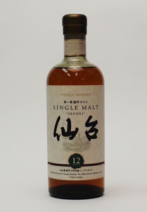 ニッカウイスキー　仙台蒸溜所蔵出し　ザ・国分町　KIKKA WHISKY 2504004014868061_01_4261.jpeg