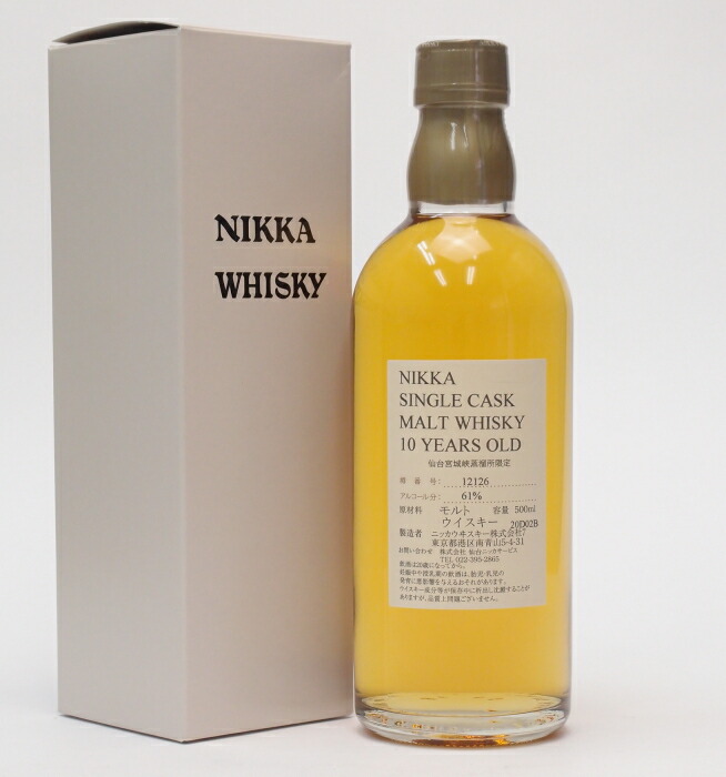 楽天市場】ザ・ニッカウヰスキー34年43度750ｍｌ【1000本限定製造】The NIKKA WHISKY 1998リリース  34yo【銀行振り込み決済・クレジット決済に対応】【代引き決済不可】 : 酒のスーパー足軽 楽天市場店