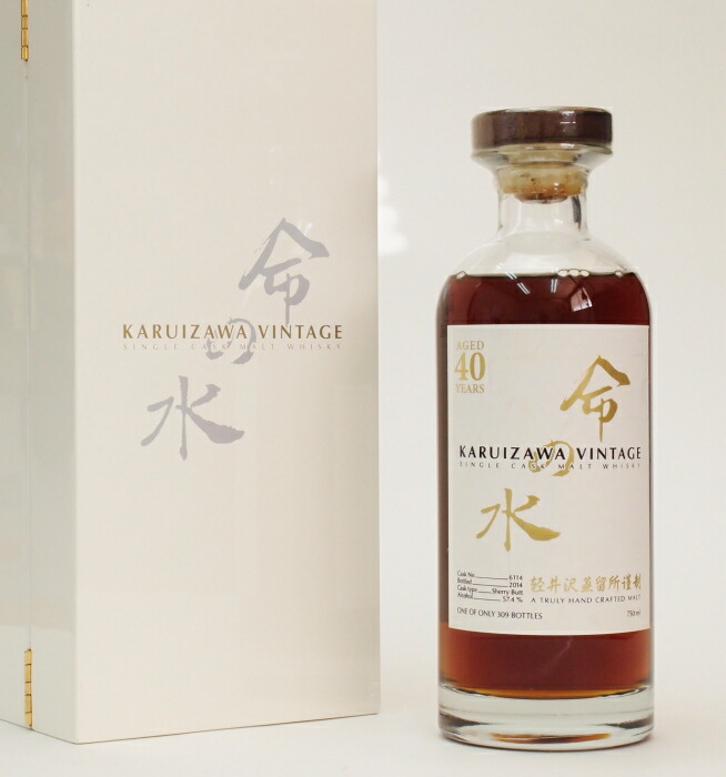 楽天市場】軽井沢50年 命の水【白】59.2%700ml Japanese