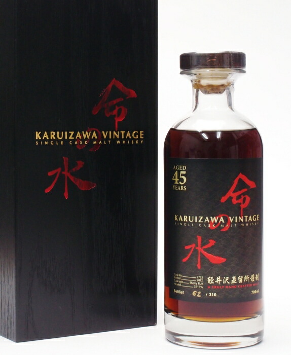 楽天市場】軽井沢35年 命の水 55%700ｍｌ Japanese Single Cask Malt  Whisky【クレジット決済/銀行振り込み決済に対応】【代引き決済不可】 : 酒のスーパー足軽 楽天市場店