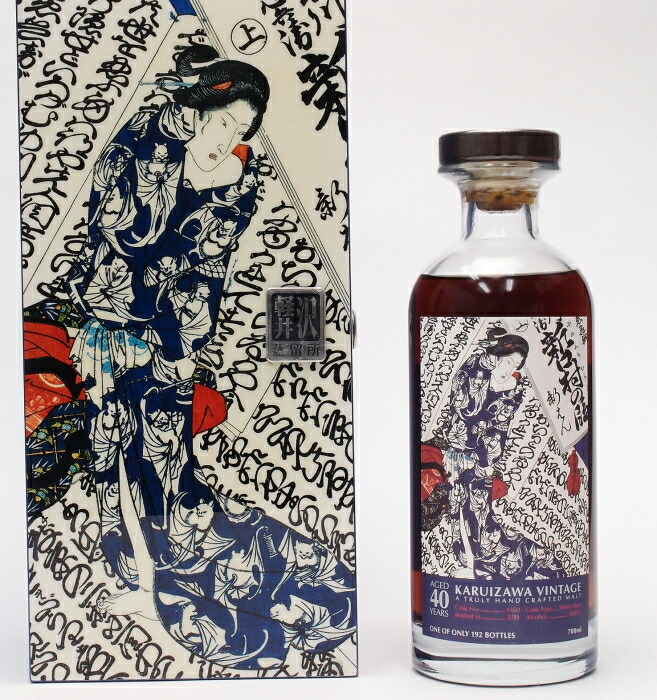 軽井沢 能 31年 700ml 楽天市場】軽井沢 能 31年【1981-2013】56%700ml Japanese