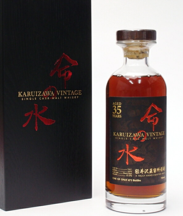 軽井沢ウイスキー Karuizawa 25malts 50ml 4本セット 本物食品・飲料・酒 - 軽井沢ウイスキー Karuizawa 25malts 50ml