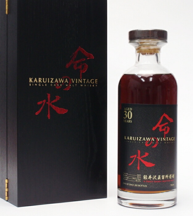 楽天市場】軽井沢 16年【1995】69.3%700ｍｌ【曽我蕭白 獅子虎図屏風】Japanese Single Malt  Whisky【銀行振り込み決済・クレジット決済に対応】【代引き決済不可】 : 酒のスーパー足軽 楽天市場店