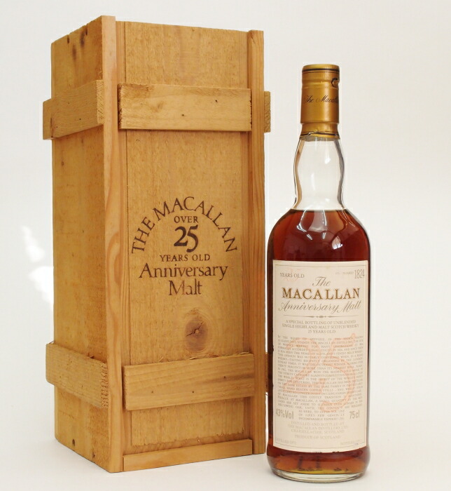 高速配送 ザ マッカラン 25年 アニバーサリー 1972 1998 43 750ml The Macallan 25years Anniversary クレジット決済 銀行振り込み決済に対応 代引き決済不可 魅了 Erieshoresag Org