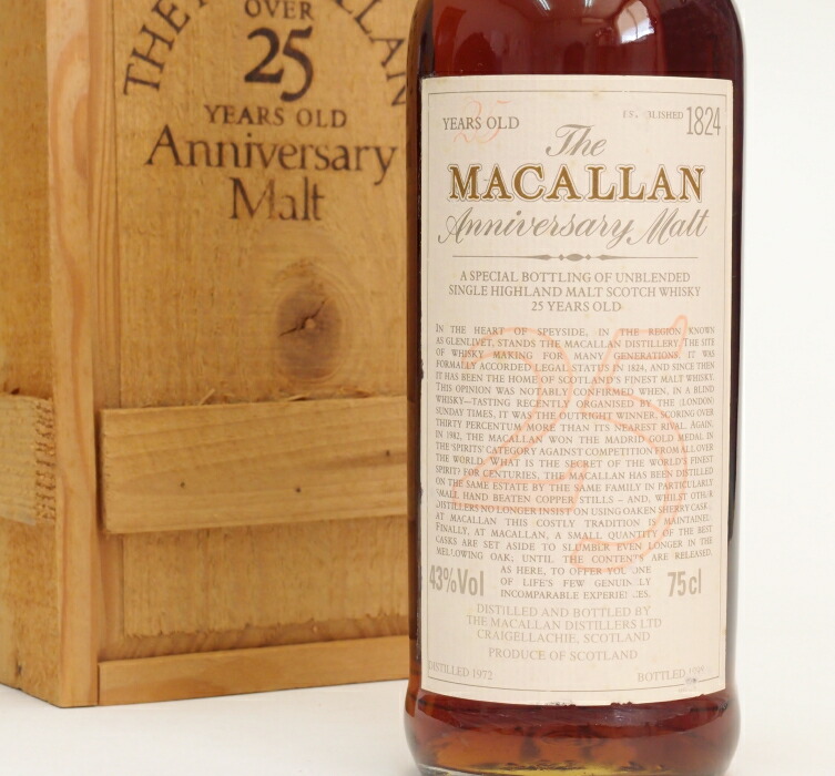 高速配送 ザ マッカラン 25年 アニバーサリー 1972 1998 43 750ml The Macallan 25years Anniversary クレジット決済 銀行振り込み決済に対応 代引き決済不可 魅了 Erieshoresag Org