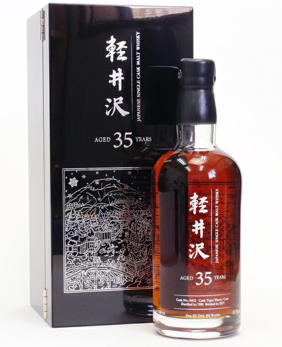 軽井沢 能 31年 700ml 楽天市場】軽井沢 能 31年【1981-2013】56%700ml Japanese