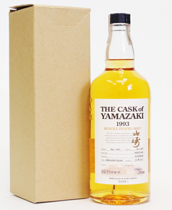 サントリー ザ カスク オブ 山崎 1993 ホッグスヘッド The_Cask_Of_Yamazaki_Heavily_P