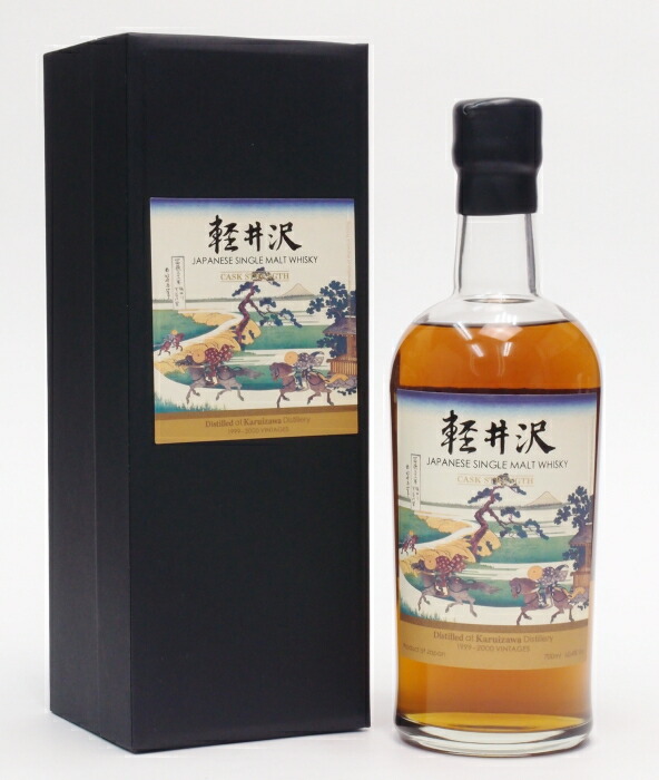 軽井沢『能』200mlボトル imgrc0115331474.jpg