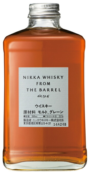 NIKKA コーヒー モルト ウイスキー 5本箱あり