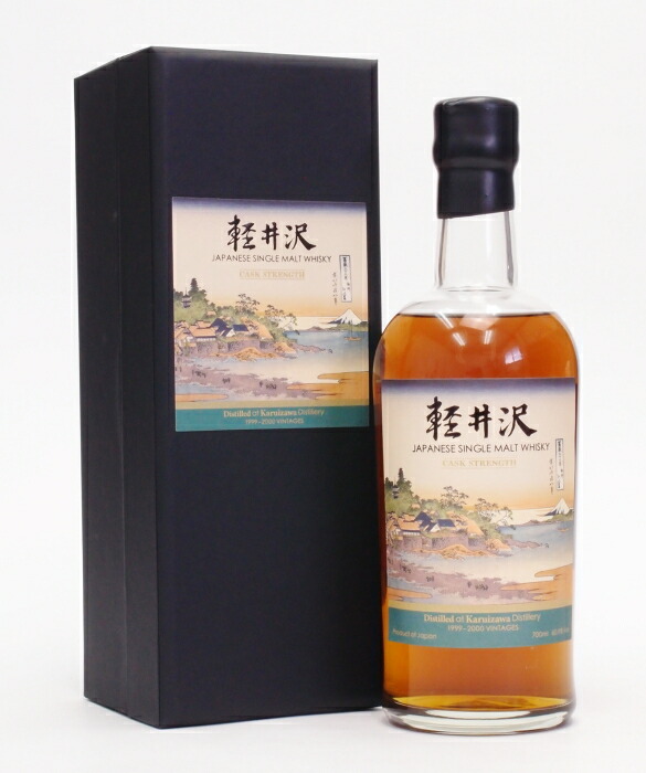 楽天市場】ウイスキー 軽井沢 琥珀浪漫ウィスキー 700ml 1本 化粧箱