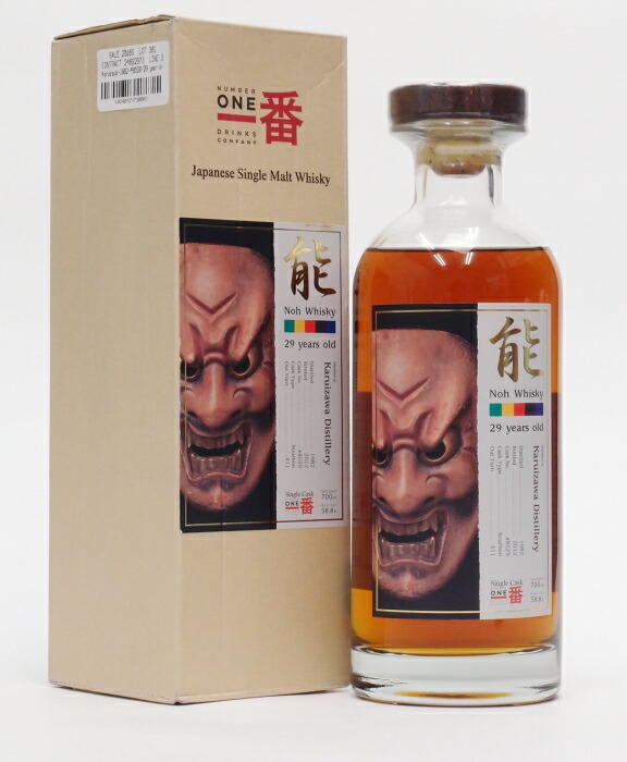 楽天市場】軽井沢 能 30年【1984-2015】#2030 58.2%700ml Japanese